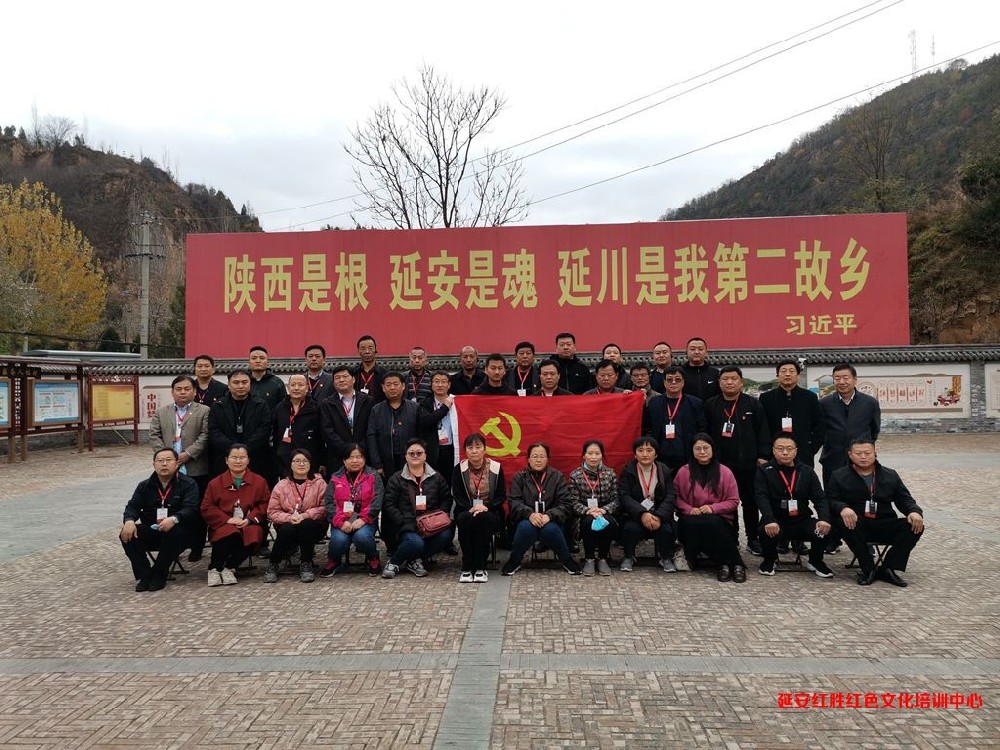 2020年度冠县统战干部综合素质能力提升培训班