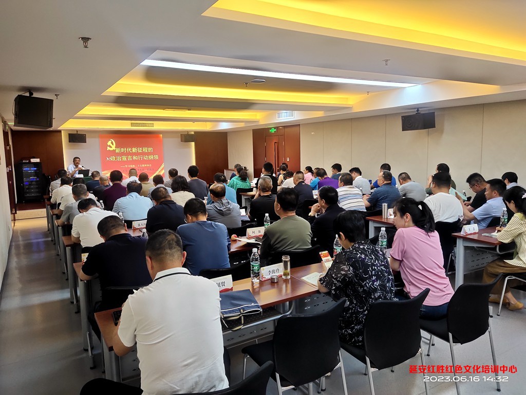 西宁市退役军人党的二十大精神——暨党史学习教育培训班