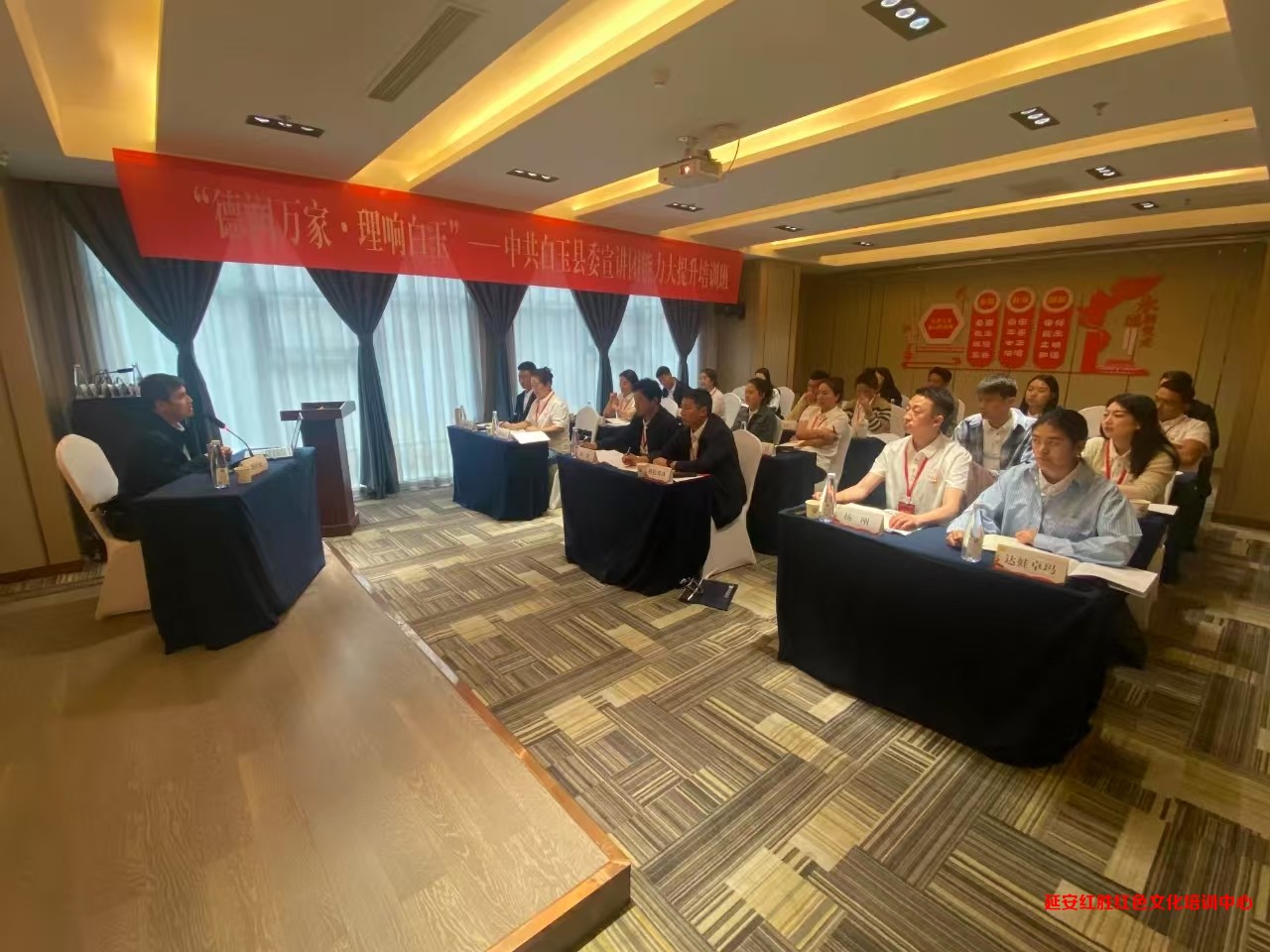 "德润万家·理响白玉”中共白玉县委宣讲团能力大提升培训班