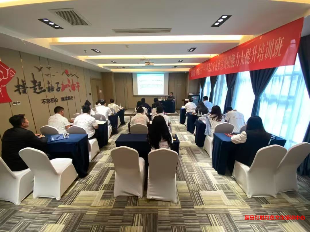 "德润万家·理响白玉”中共白玉县委宣讲团能力大提升培训班