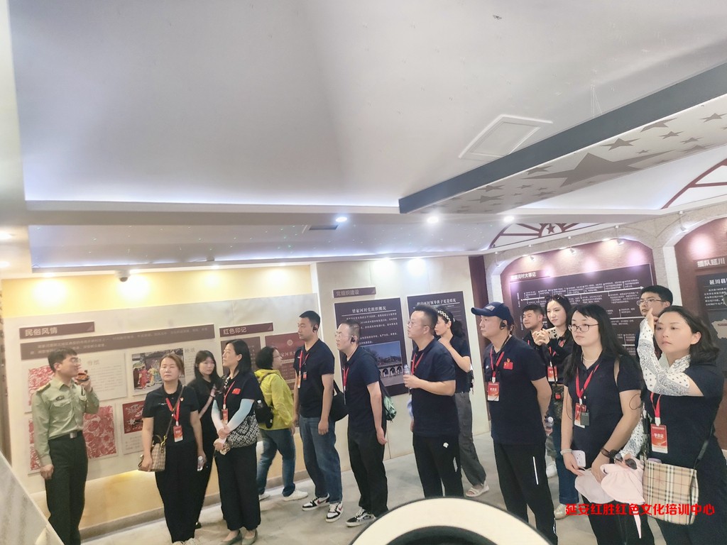 中共成都中航国际贸易有限公司支部委员会延安红色教育培训班