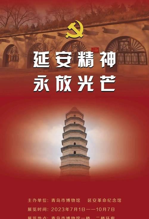 延安红色培训开班讲话_延安红色培训方案_培训延安红色方案设计