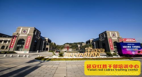 金延安 (1)