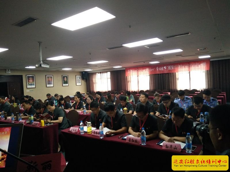 新郑市人民法院延安红色教育培训班第一期