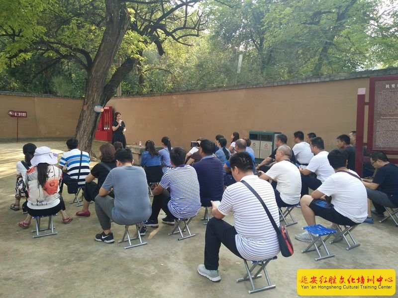 新郑市人民法院延安红色教育培训班第二期